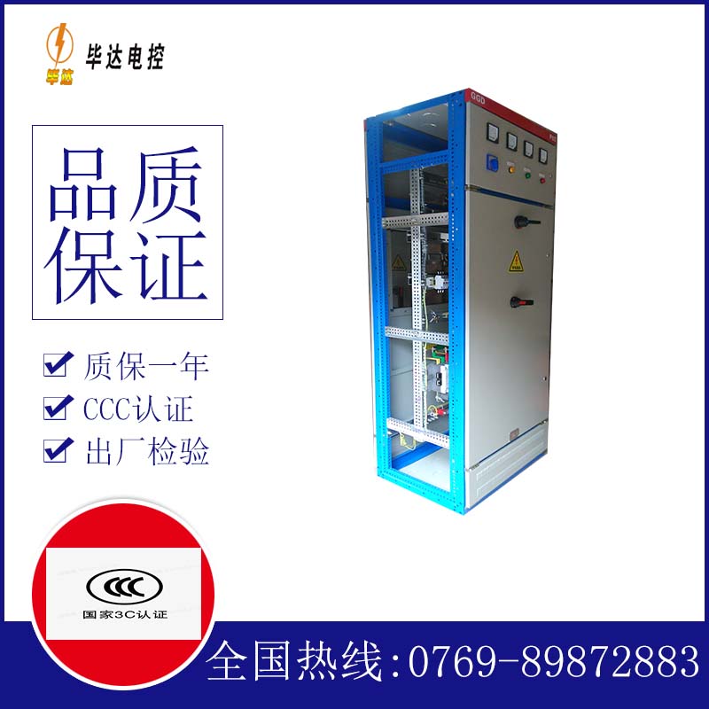 泸西GGD固定式开关柜