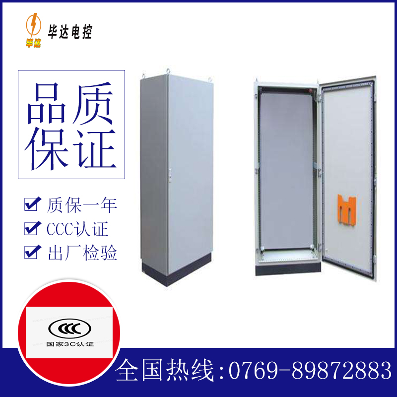 泸西仿威图柜